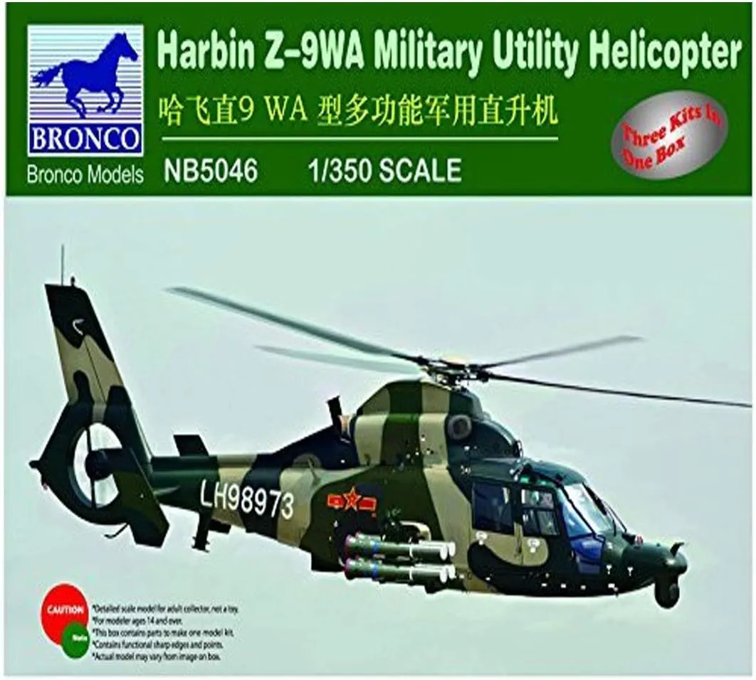 Harbin Z-9WA Military Utility Helicopter (1/350 Scale)