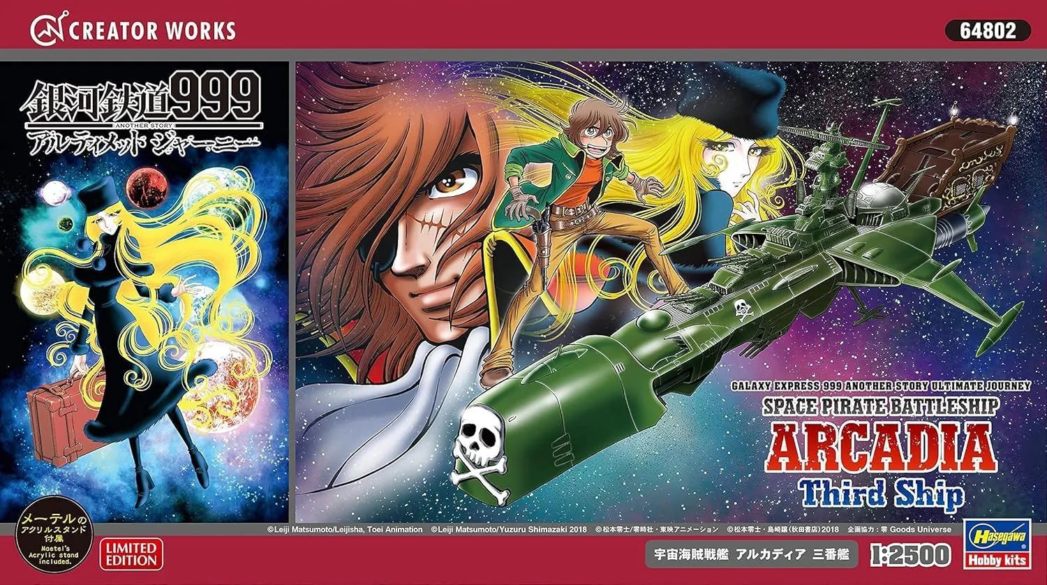Hasegawa 64802 1/2500 Space Pirate Battleship Arcadia, Galaxy Express Anime Model Kit, Multi-Colour