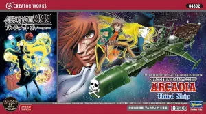 Hasegawa 64802 1/2500 Space Pirate Battleship Arcadia, Galaxy Express Anime Model Kit, Multi-Colour