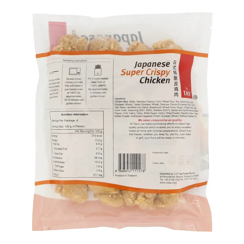 Japanese Crispy Chicken- Super Crispy (400g)