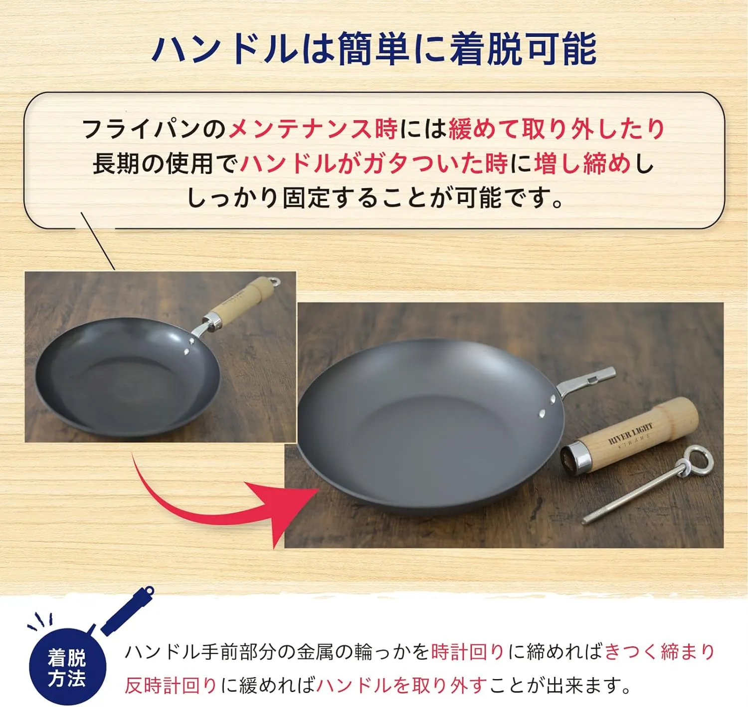 Riverlight JS1424 Kyoku JAPAN Iron Frying Pan Deep Fry Pan with Lid Set, 9.4 inches (24 cm), Iron Nitriding, IH Compatible, Rust Resistant, Wok, Made in Japan