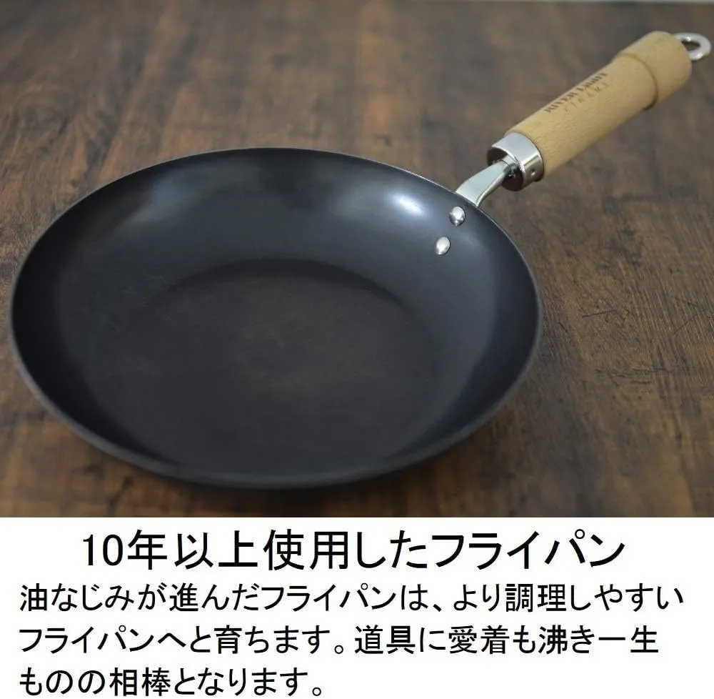 Riverlight JS1424 Kyoku JAPAN Iron Frying Pan Deep Fry Pan with Lid Set, 9.4 inches (24 cm), Iron Nitriding, IH Compatible, Rust Resistant, Wok, Made in Japan