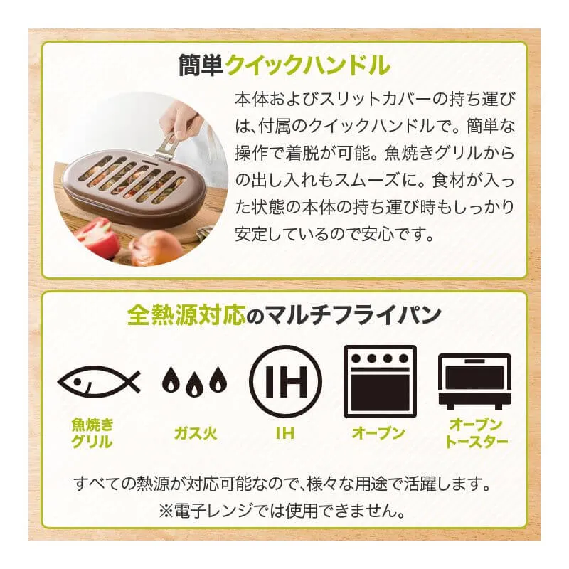 SPACE PAN WIDE Grill Pan M1492R
