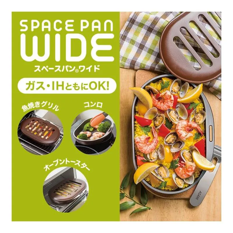 SPACE PAN WIDE Grill Pan M1492R