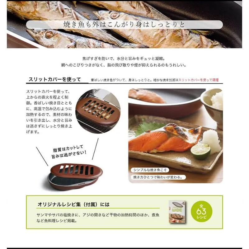 SPACE PAN WIDE Grill Pan M1492R