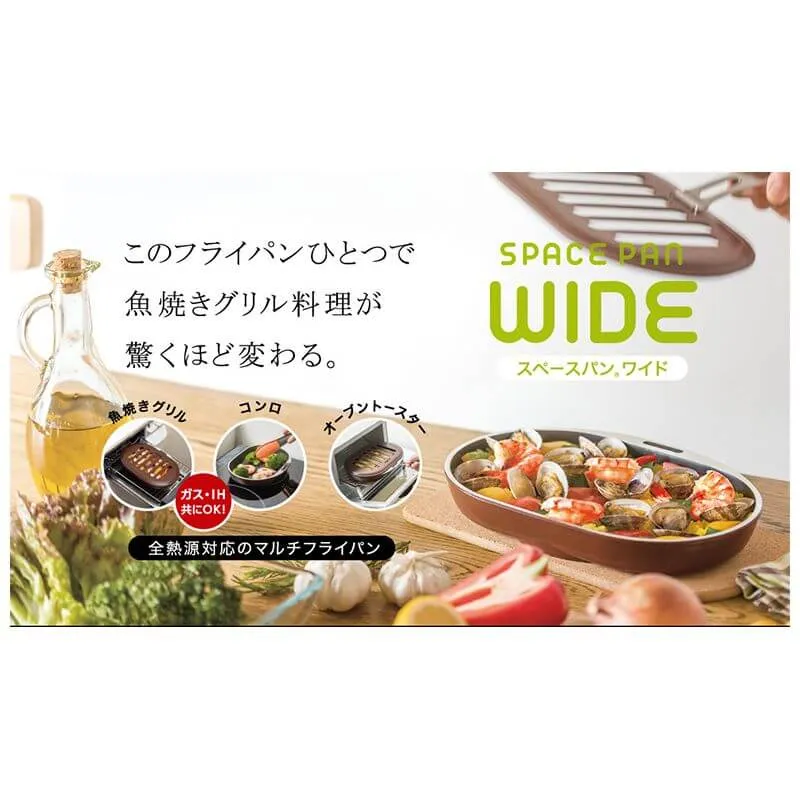 SPACE PAN WIDE Grill Pan M1492R